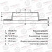 Диск тормозной задний AVANTECH BR0121S
