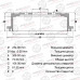 Диск тормозной AVANTECH BR0171S