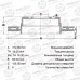 Диск тормозной задний AVANTECH BR0173S