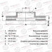 Диск тормозной передний AVANTECH BR0174S