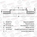 Диск тормозной передний AVANTECH BR0209S