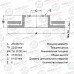 Диск тормозной AVANTECH BR0227S