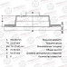 Диск тормозной задний AVANTECH BR0310S