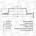 Диск тормозной задний AVANTECH BR0609S