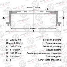 Барабан тормозной AVANTECH BR0710S Барабан тормозной AVANTECH BR0710S
