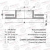 Диск тормозной передний AVANTECH BR1017S