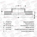 Диск тормозной передний AVANTECH BR1103S
