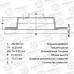 Диск тормозной задний AVANTECH BR1107S