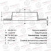 Диск тормозной задний AVANTECH BR1109S