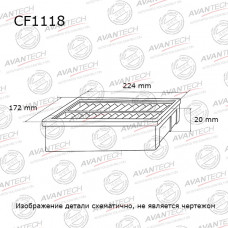 Фильтр салонный Avantech CF1118
