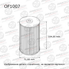 Фильтр масляный Avantech Заменён на арт. OF1104 OF1007