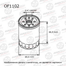 Фильтр масляный Avantech Заменён на арт. OF0704 OF1102