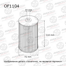 Фильтр масляный Avantech Замена для арт. OF1007 OF1104