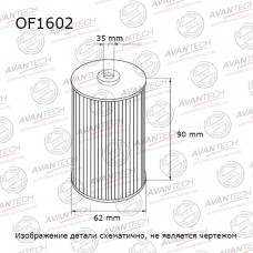 Фильтр масляный Avantech OF1602