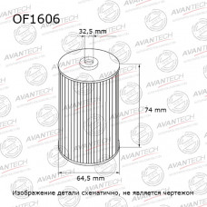 Фильтр масляный Avantech OF1606