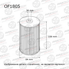 Фильтр масляный Avantech OF1805