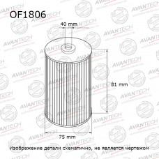 Фильтр масляный Avantech OF1806