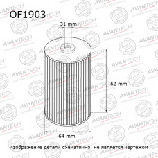 Фильтр масляный Avantech OF1903