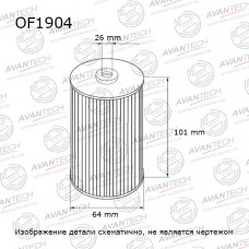 Фильтр масляный Avantech OF1904