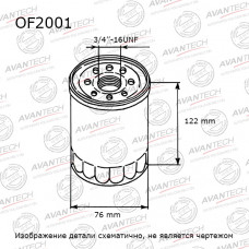Фильтр масляный Avantech OF2001