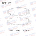 Колодки тормозные дисковые задние Double Force DFP1185