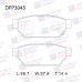 Колодки тормозные дисковые задние Double Force DFP3045