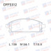 Колодки тормозные дисковые передние Double Force DFP3312