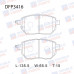 Колодки тормозные дисковые передние Double Force DFP3416