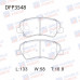 Колодки тормозные дисковые передние Double Force  Заменён на арт. DFP3200 DFP3548