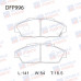 Колодки тормозные дисковые передние Double Force DFP996