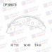 Колодки тормозные барабанные задние Double Force DFS8670