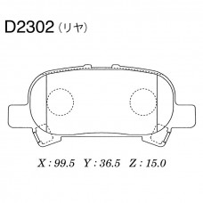 Дисковые тормозные колодки KASHIYAMA D2302