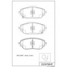Дисковые тормозные колодки KASHIYAMA D2357MHP