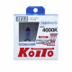 Лампа высокотемпературная Koito Whitebeam, комплект 2 шт. P0750W                                                                                             