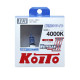 Лампа высокотемпературная Koito Whitebeam, комплект 2 шт. P0752W                                                                                             