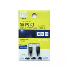 Лампа светодиодная LED Koito, комплект 2 шт. P2830B