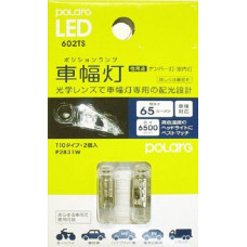 Лампа светодиодная LED Koito, комплект 2 шт. P2831W