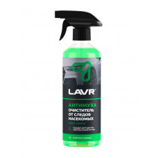 Антимуха LAVR Anti Fly+Radiator Cleaner, 500 мл Ln1421
