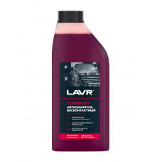 Автошампунь LAVR Tornado Самый концентрированный для жесткой воды Auto Shampoo Tornado, 1,3 кг Ln2341