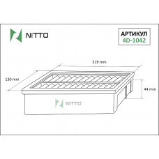Фильтр воздушный Nitto 4D1042