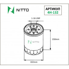 Фильтр масляный Nitto 4H132