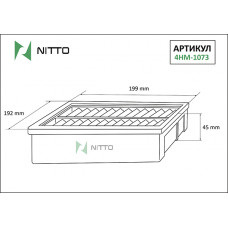 Фильтр воздушный Nitto 4HM1073