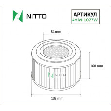 Фильтр воздушный Nitto 4HM1077W