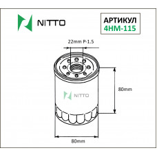 Фильтр масляный Nitto 4HM115