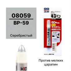 Краска-карандаш для заделки царапин  Soft99 KIZU PEN серебристый, карандаш, 7 гр 08059