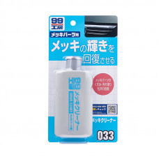 Очиститель для хрома Chrome Cleaner, 125 мл 09033
