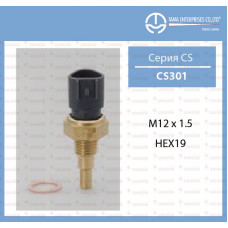 Датчик температуры ТАМА CS301