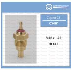 Датчик температуры ТАМА CS401