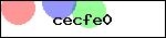 Код